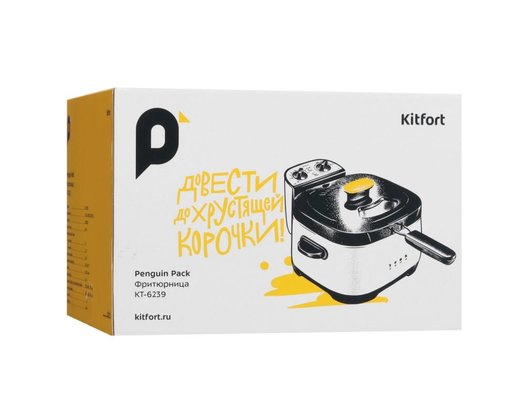 Фритюрница KITFORT КТ-6239